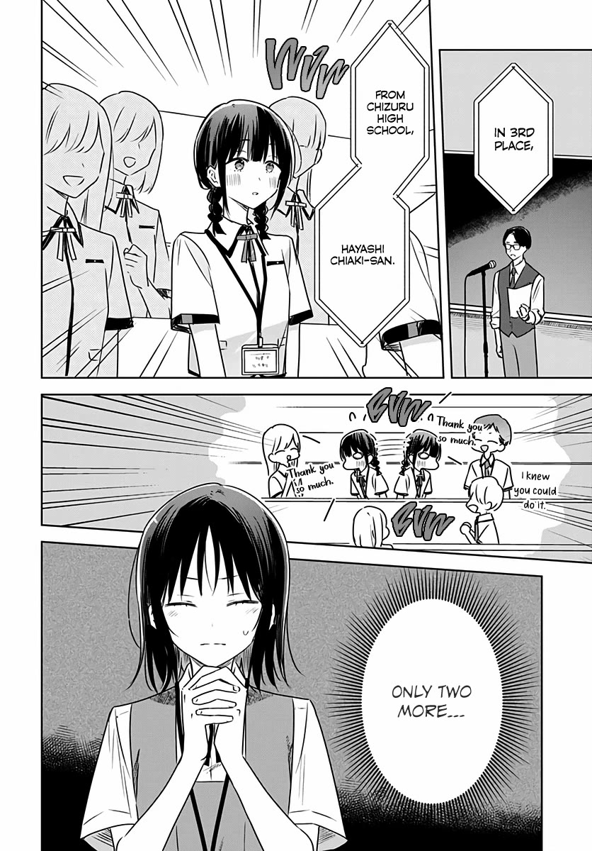 Hana wa Saku, Shura no Gotoku chapter 32 page 20