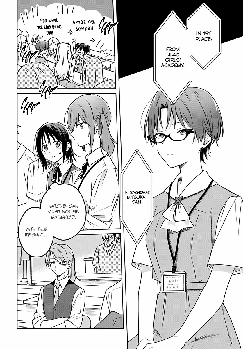 Hana wa Saku, Shura no Gotoku chapter 32 page 22