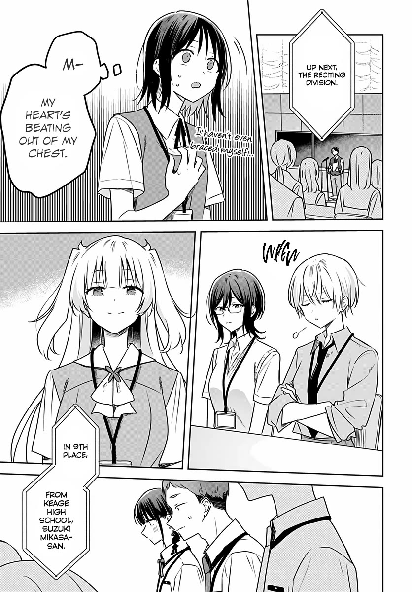 Hana wa Saku, Shura no Gotoku chapter 32 page 23