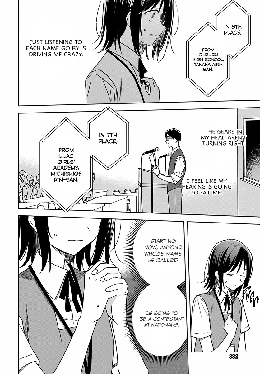 Hana wa Saku, Shura no Gotoku chapter 32 page 24