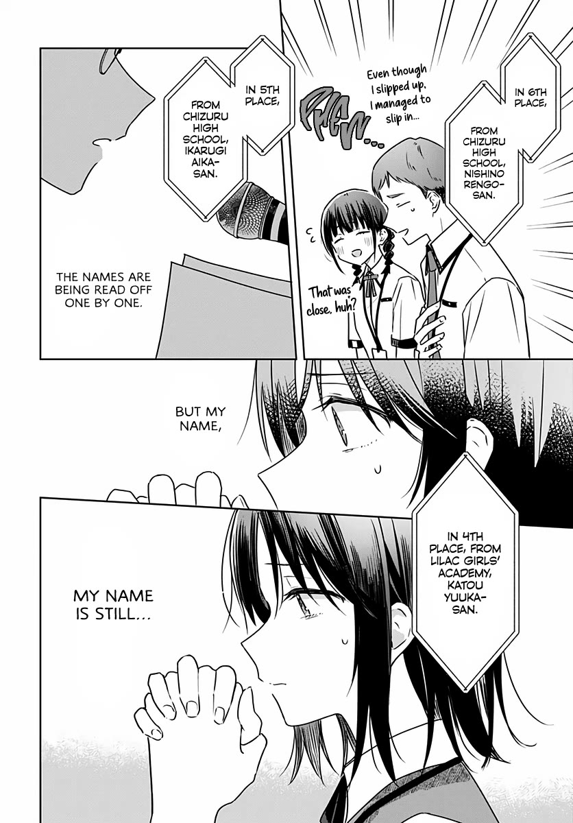 Hana wa Saku, Shura no Gotoku chapter 32 page 26