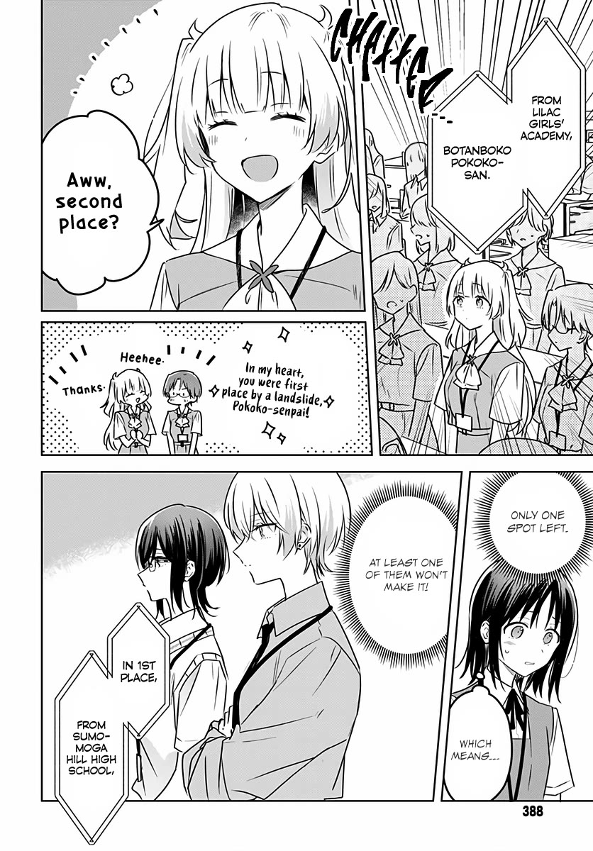 Hana wa Saku, Shura no Gotoku chapter 32 page 30