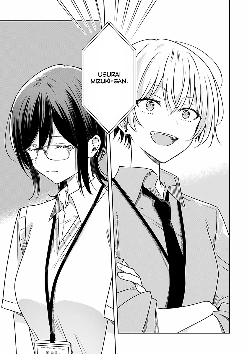 Hana wa Saku, Shura no Gotoku chapter 32 page 31