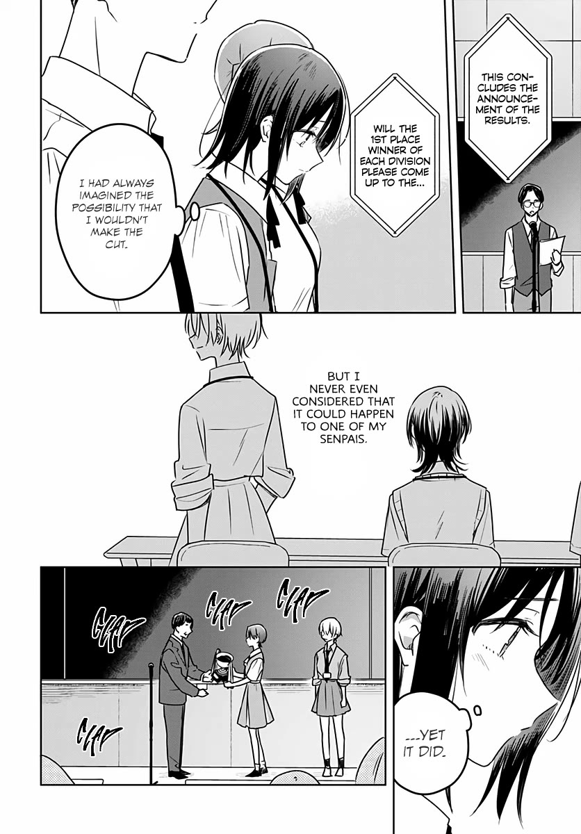 Hana wa Saku, Shura no Gotoku chapter 32 page 32