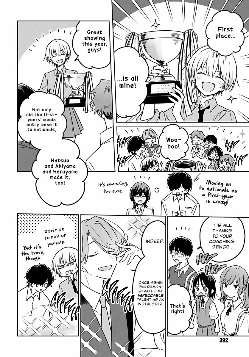 Hana wa Saku, Shura no Gotoku chapter 32 page 34