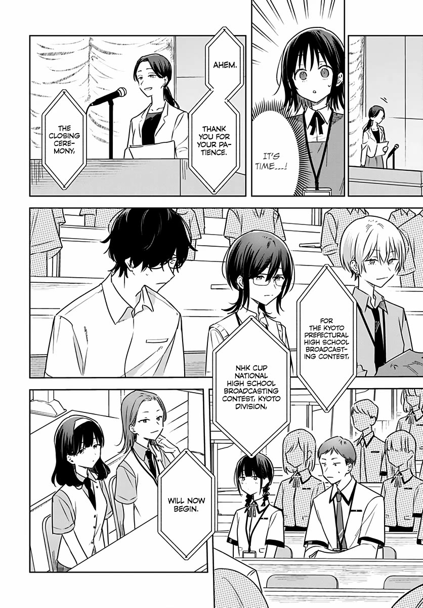 Hana wa Saku, Shura no Gotoku chapter 32 page 8