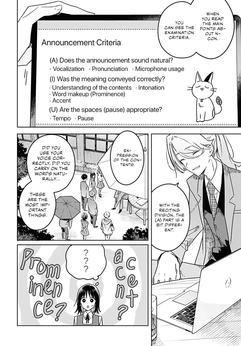 Hana wa Saku, Shura no Gotoku chapter 4 page 10