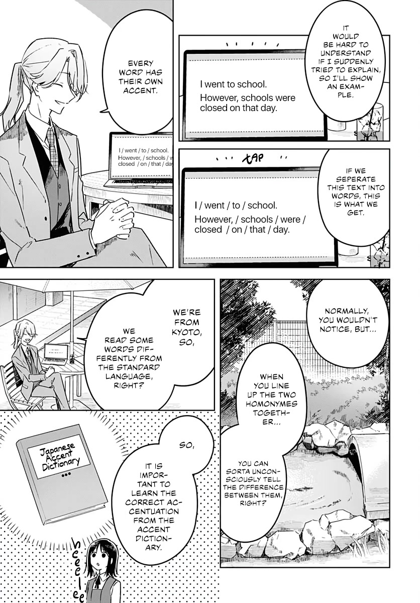 Hana wa Saku, Shura no Gotoku chapter 4 page 11