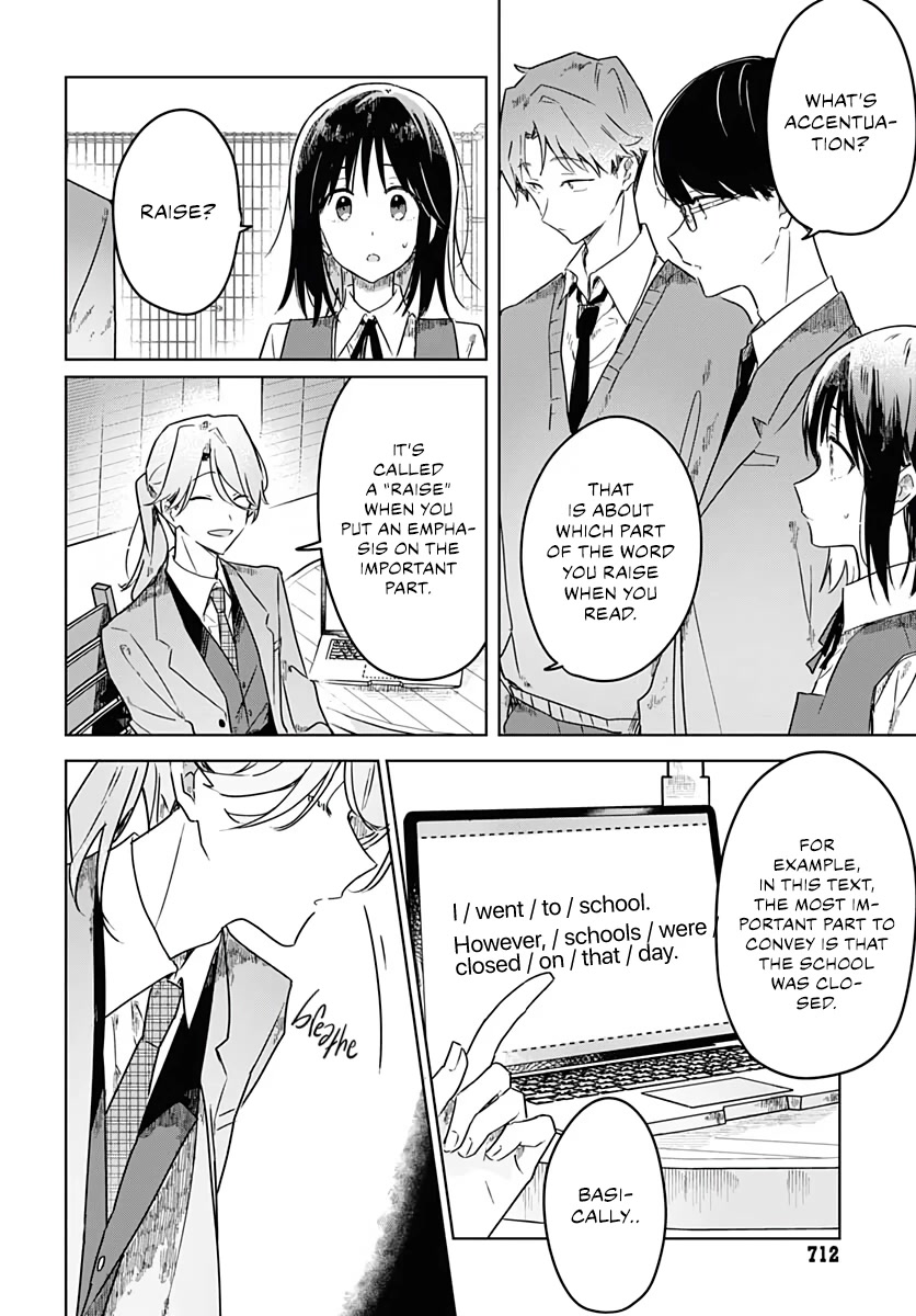 Hana wa Saku, Shura no Gotoku chapter 4 page 12