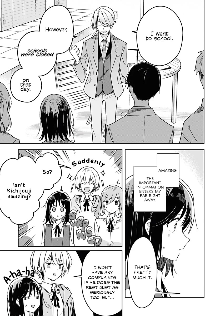 Hana wa Saku, Shura no Gotoku chapter 4 page 13