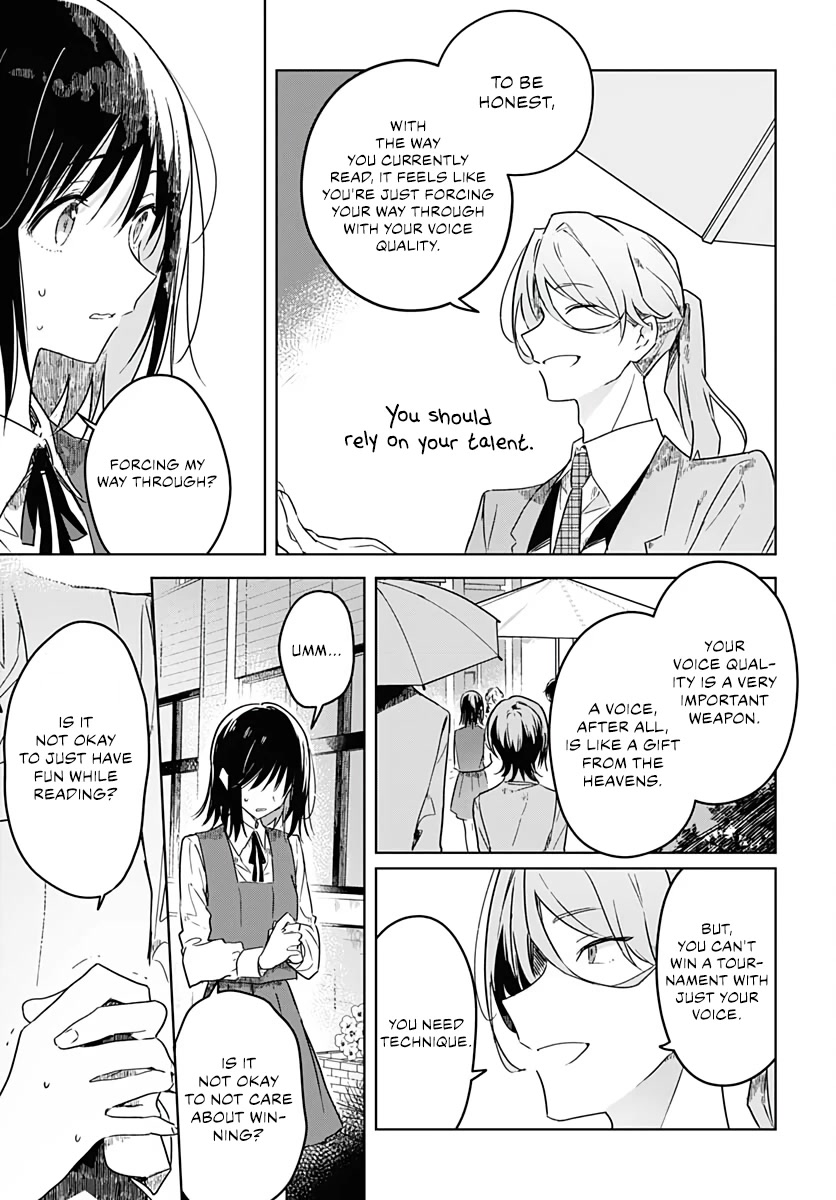 Hana wa Saku, Shura no Gotoku chapter 4 page 17