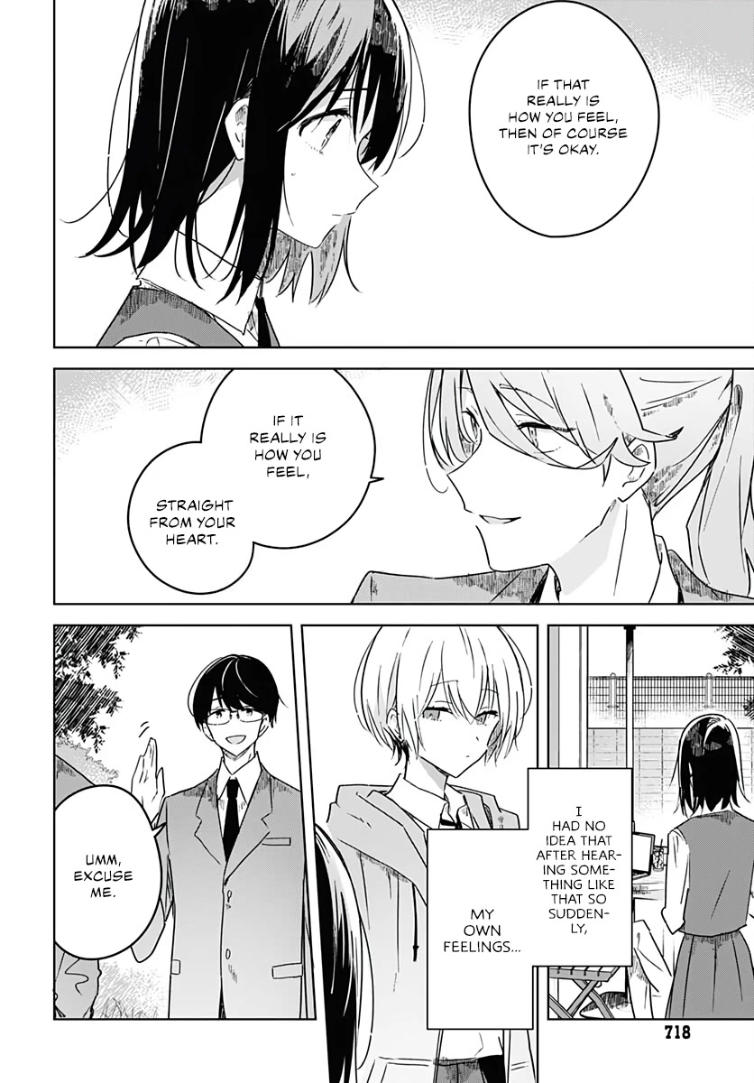 Hana wa Saku, Shura no Gotoku chapter 4 page 18