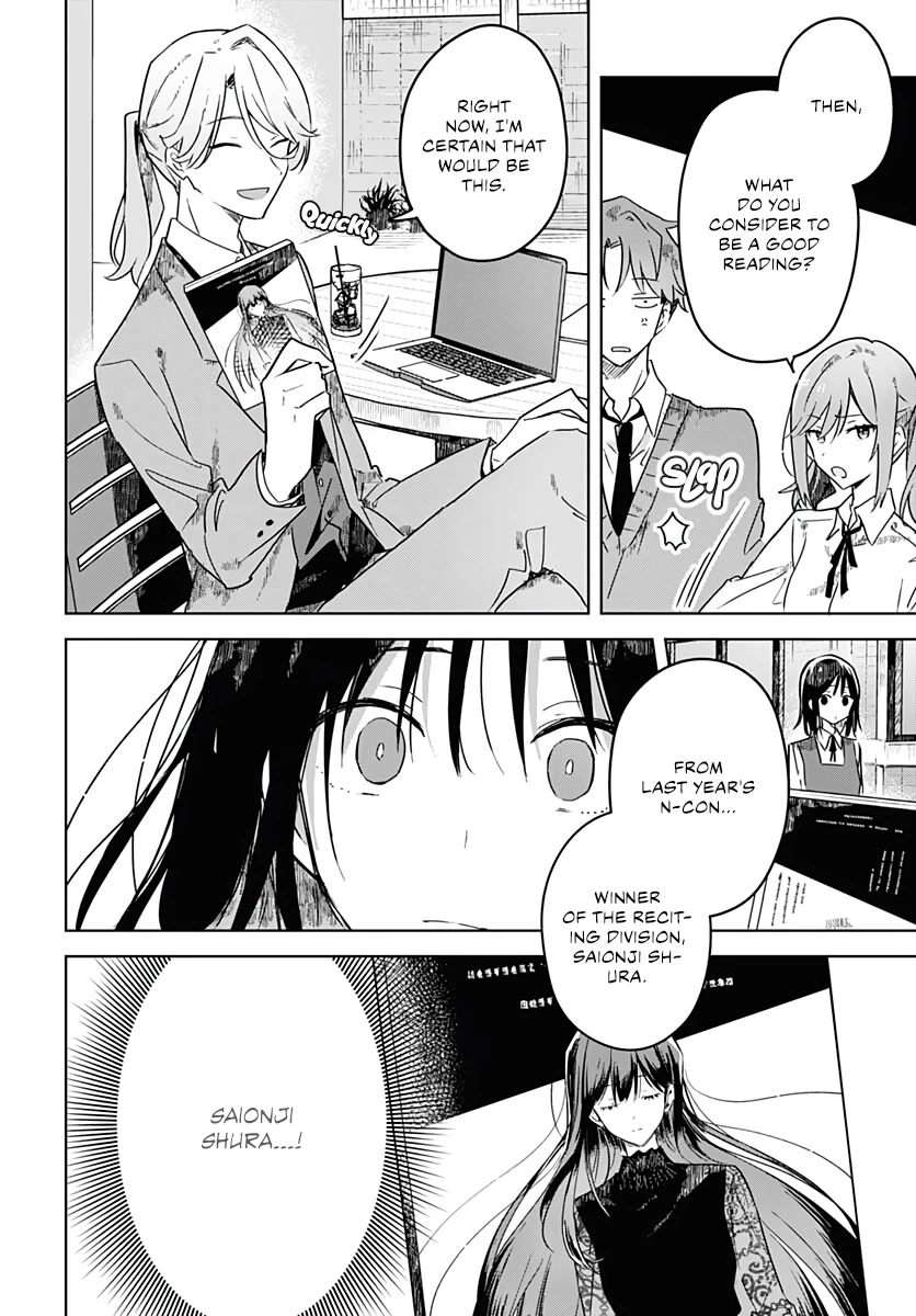 Hana wa Saku, Shura no Gotoku chapter 4 page 20