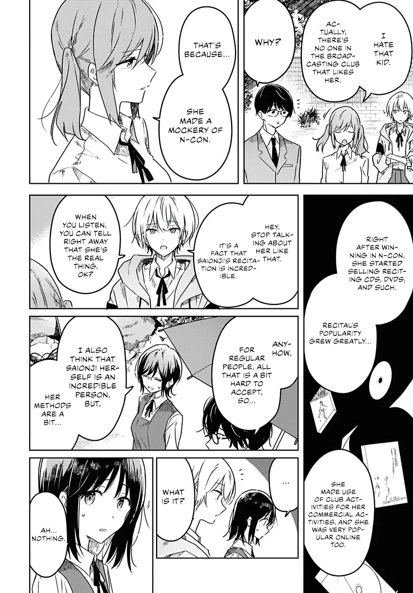 Hana wa Saku, Shura no Gotoku chapter 4 page 22