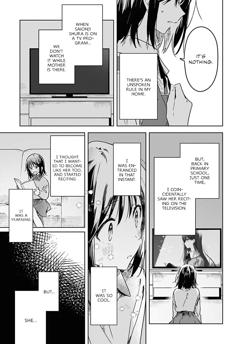 Hana wa Saku, Shura no Gotoku chapter 4 page 23