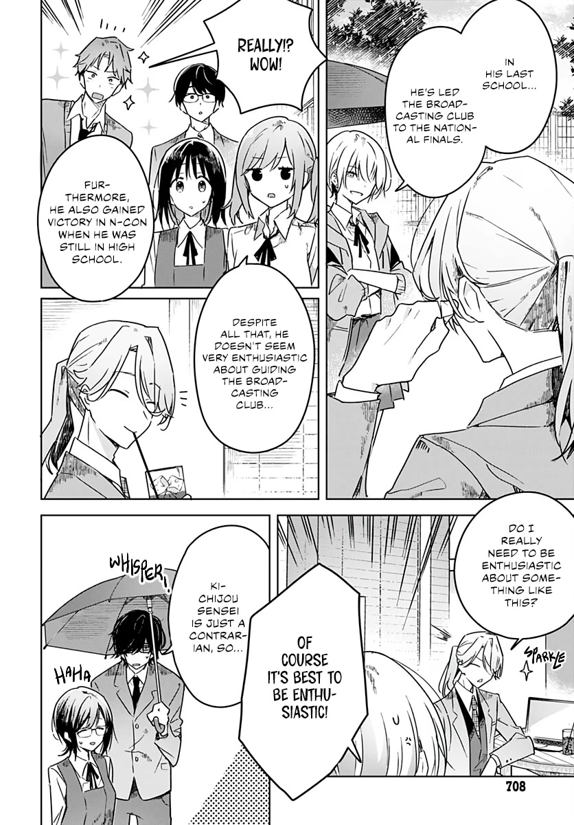 Hana wa Saku, Shura no Gotoku chapter 4 page 8