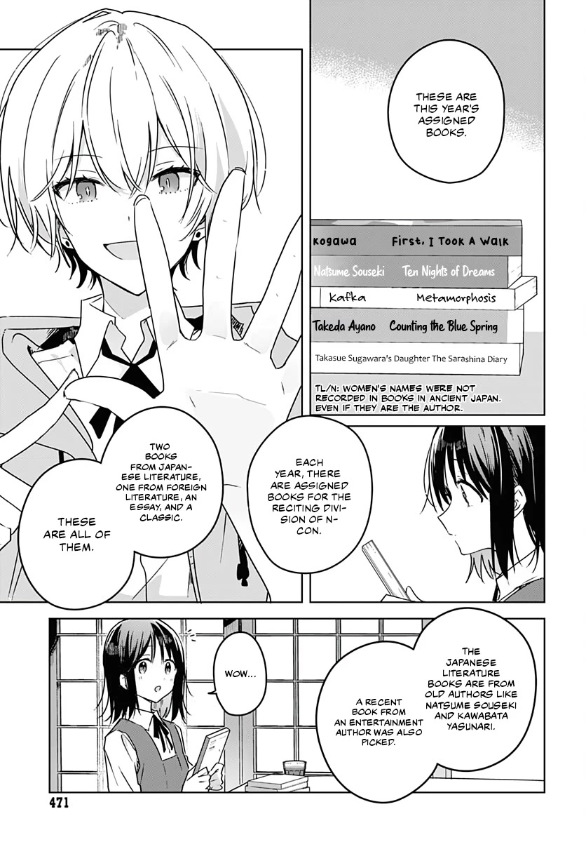 Hana wa Saku, Shura no Gotoku chapter 5 page 14