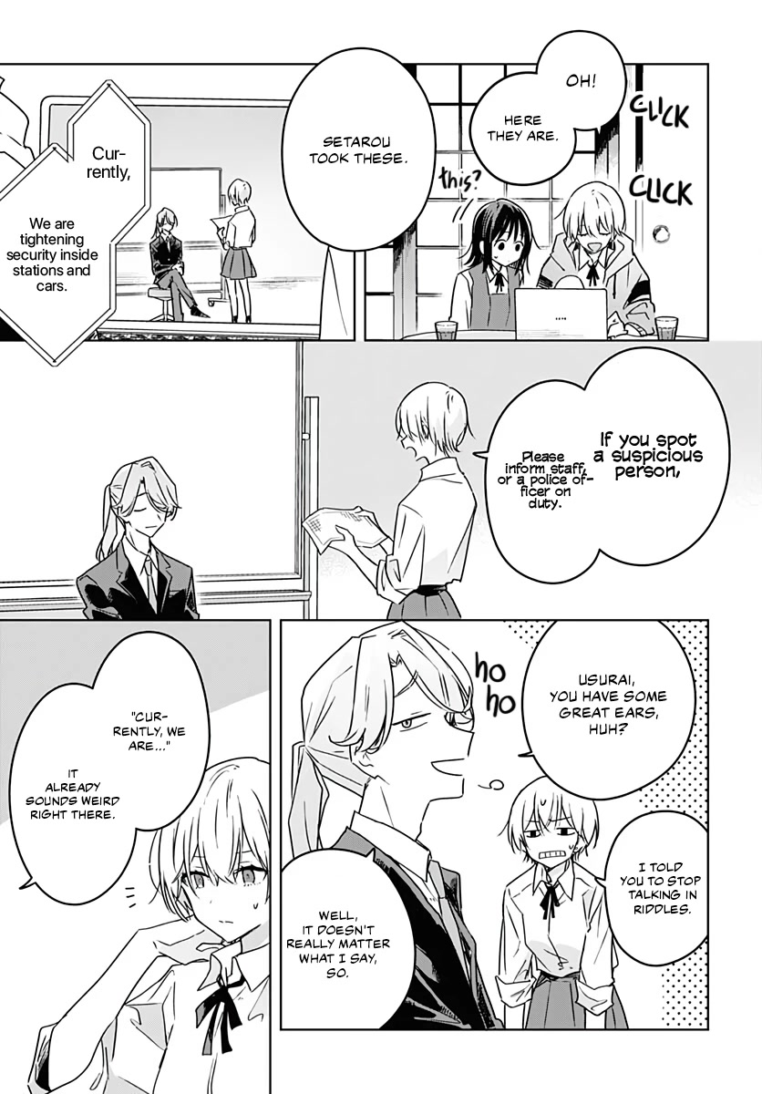 Hana wa Saku, Shura no Gotoku chapter 5 page 16