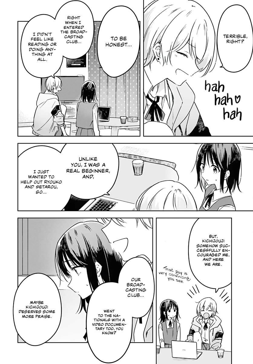 Hana wa Saku, Shura no Gotoku chapter 5 page 19