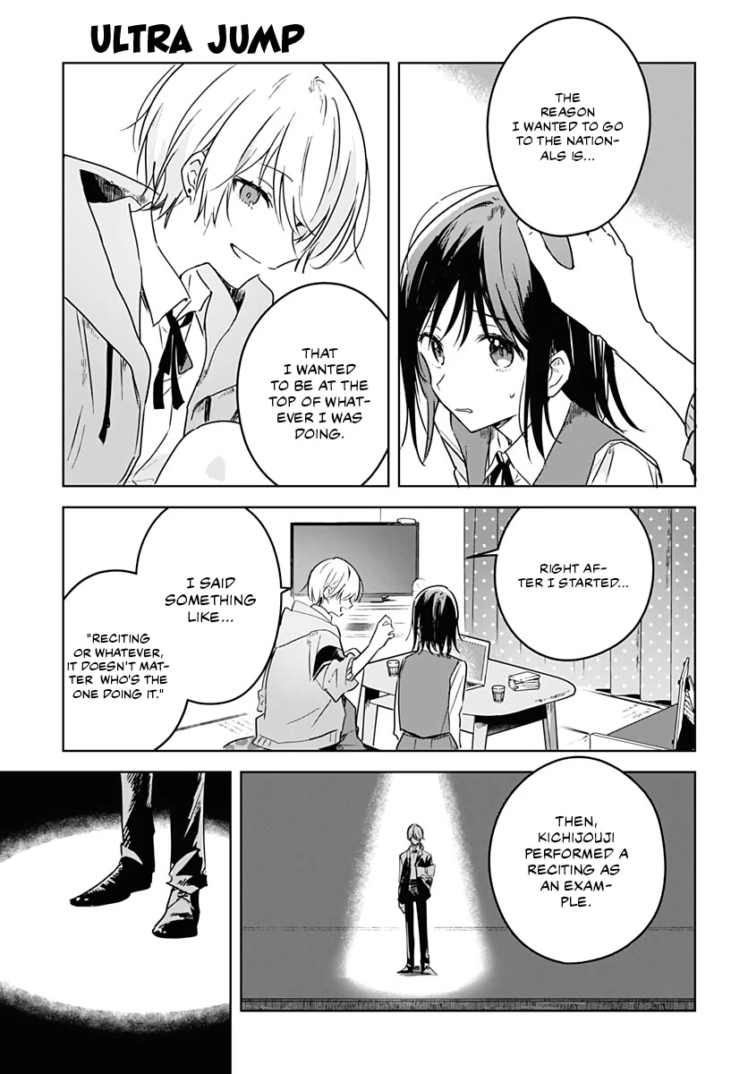 Hana wa Saku, Shura no Gotoku chapter 5 page 22