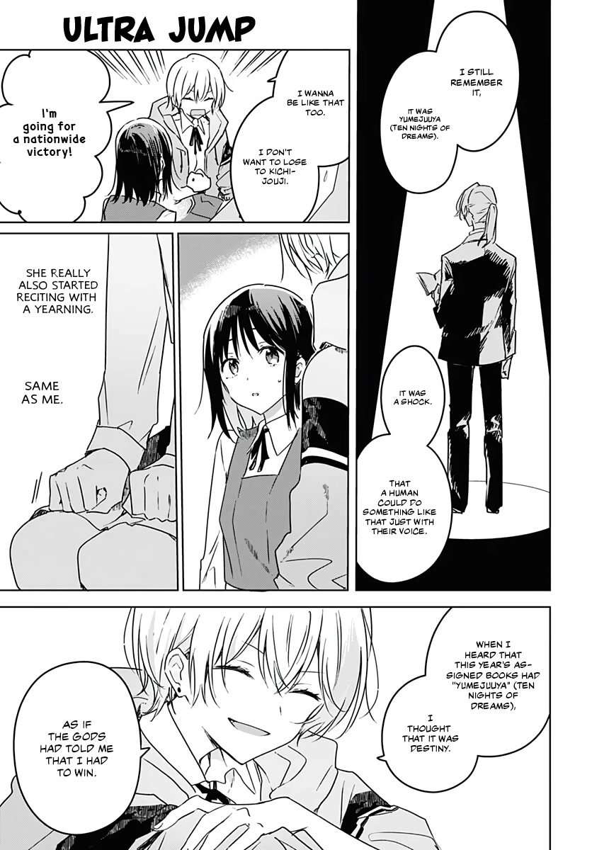 Hana wa Saku, Shura no Gotoku chapter 5 page 24