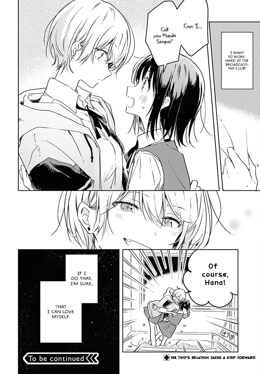 Hana wa Saku, Shura no Gotoku chapter 5 page 34