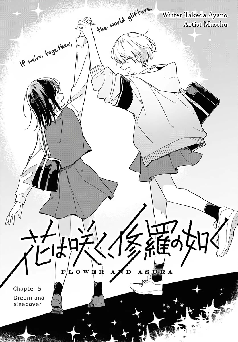 Hana wa Saku, Shura no Gotoku chapter 5 page 5