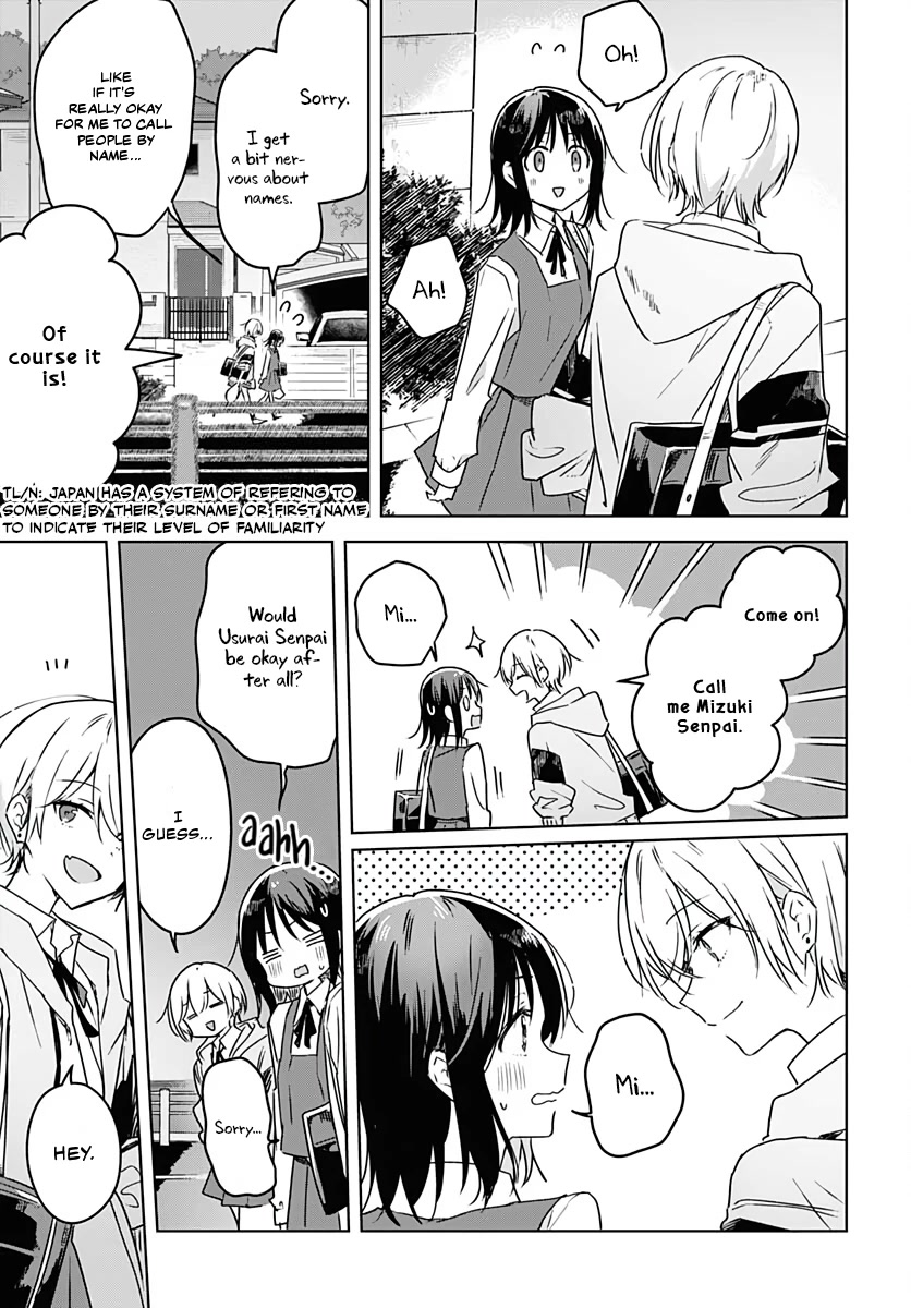 Hana wa Saku, Shura no Gotoku chapter 5 page 8