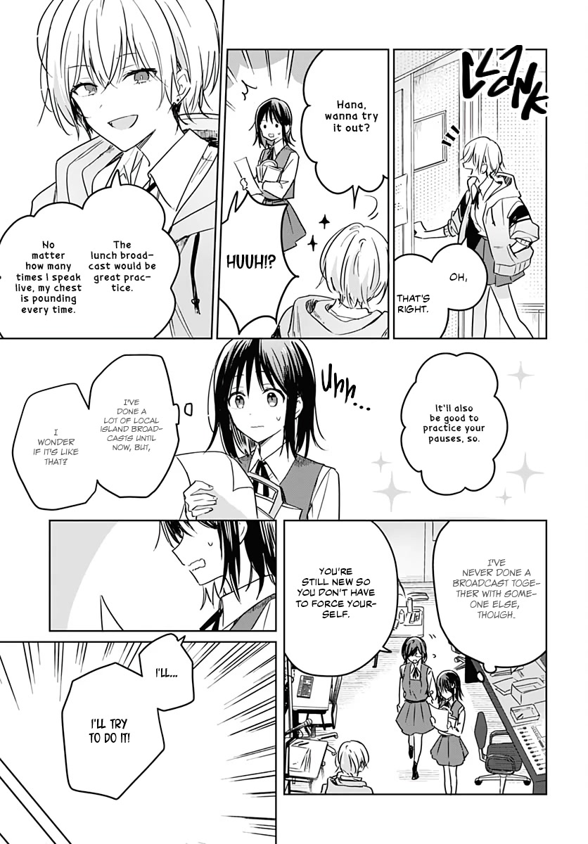 Hana wa Saku, Shura no Gotoku chapter 6 page 11