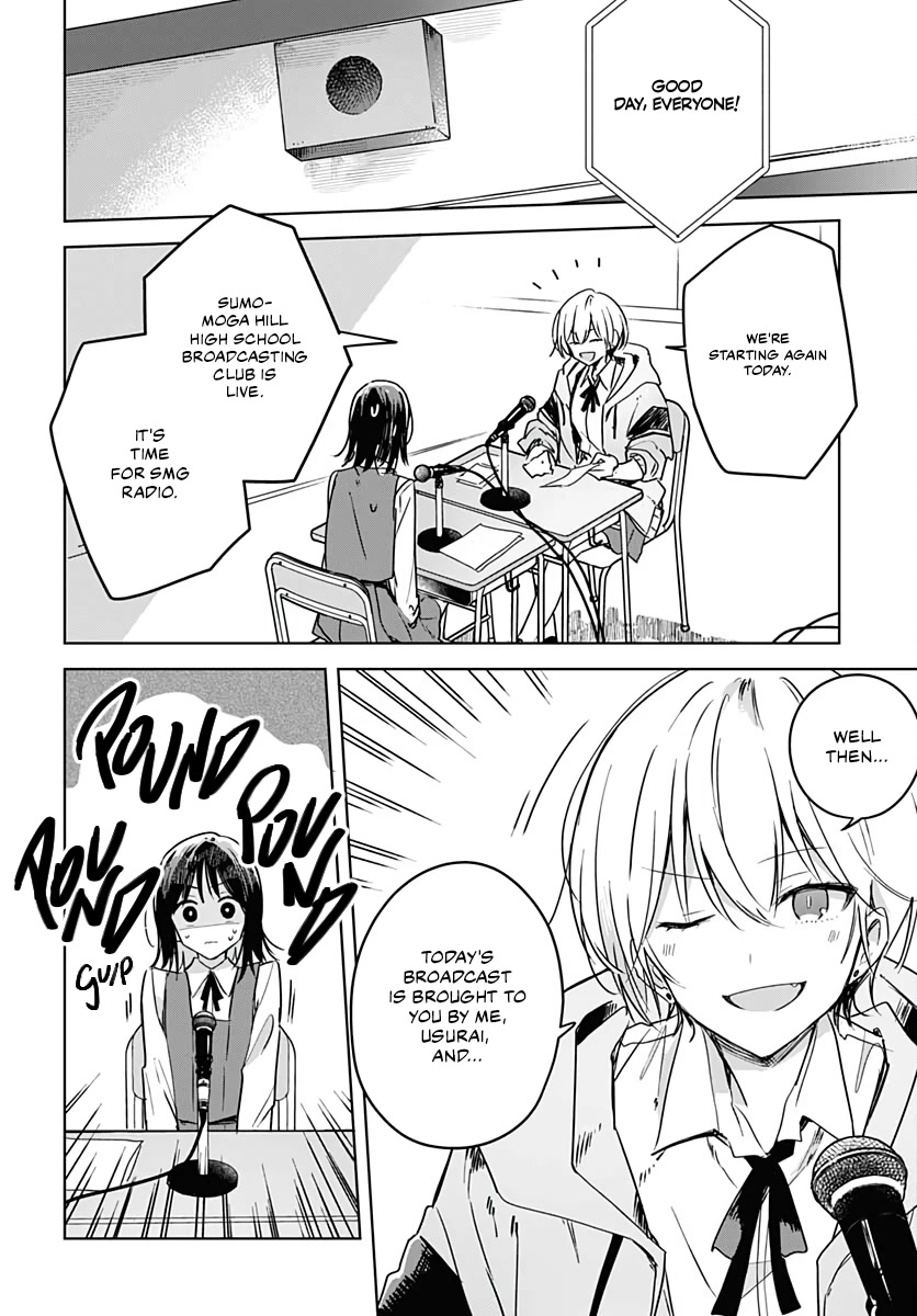 Hana wa Saku, Shura no Gotoku chapter 6 page 12