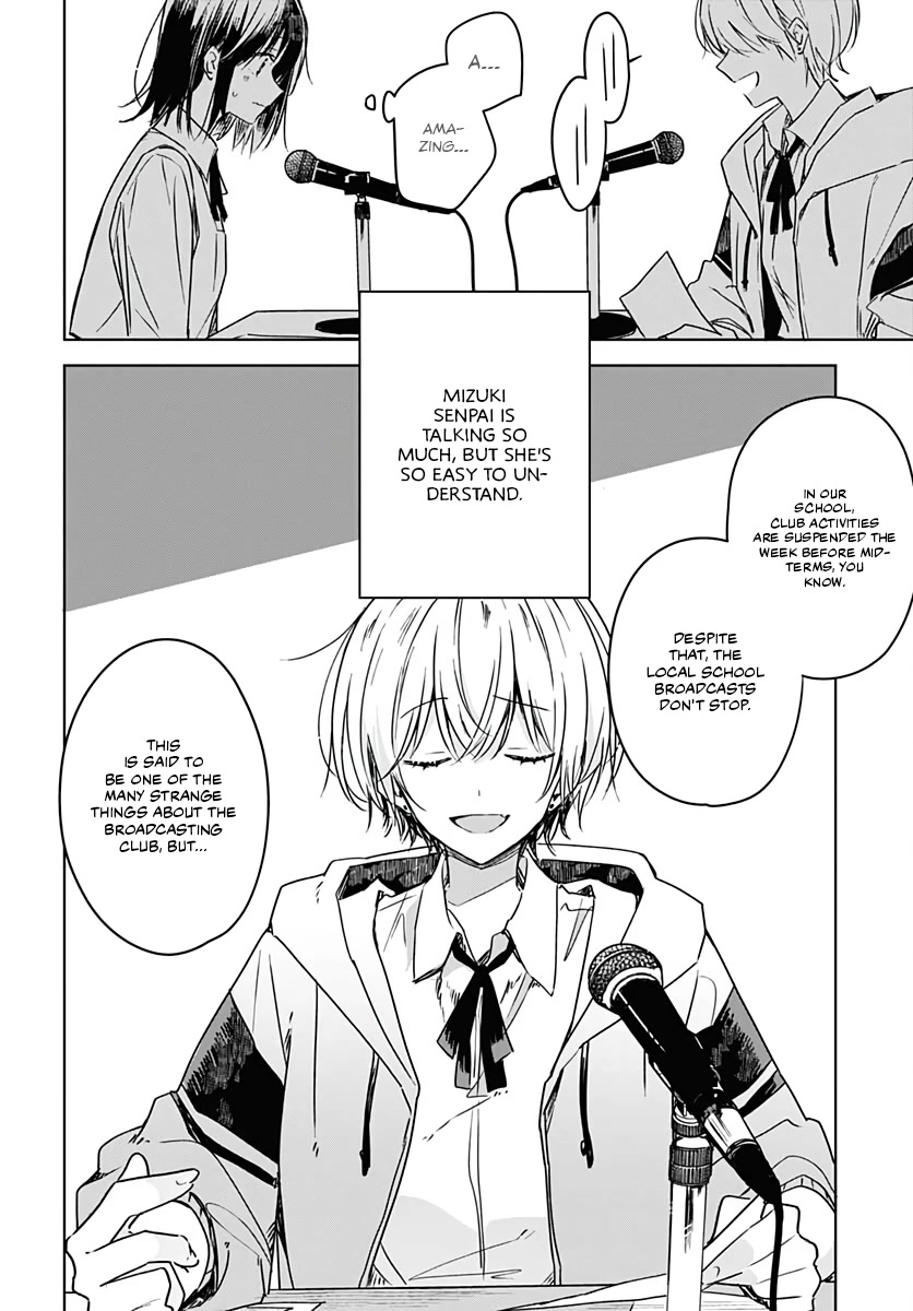 Hana wa Saku, Shura no Gotoku chapter 6 page 14