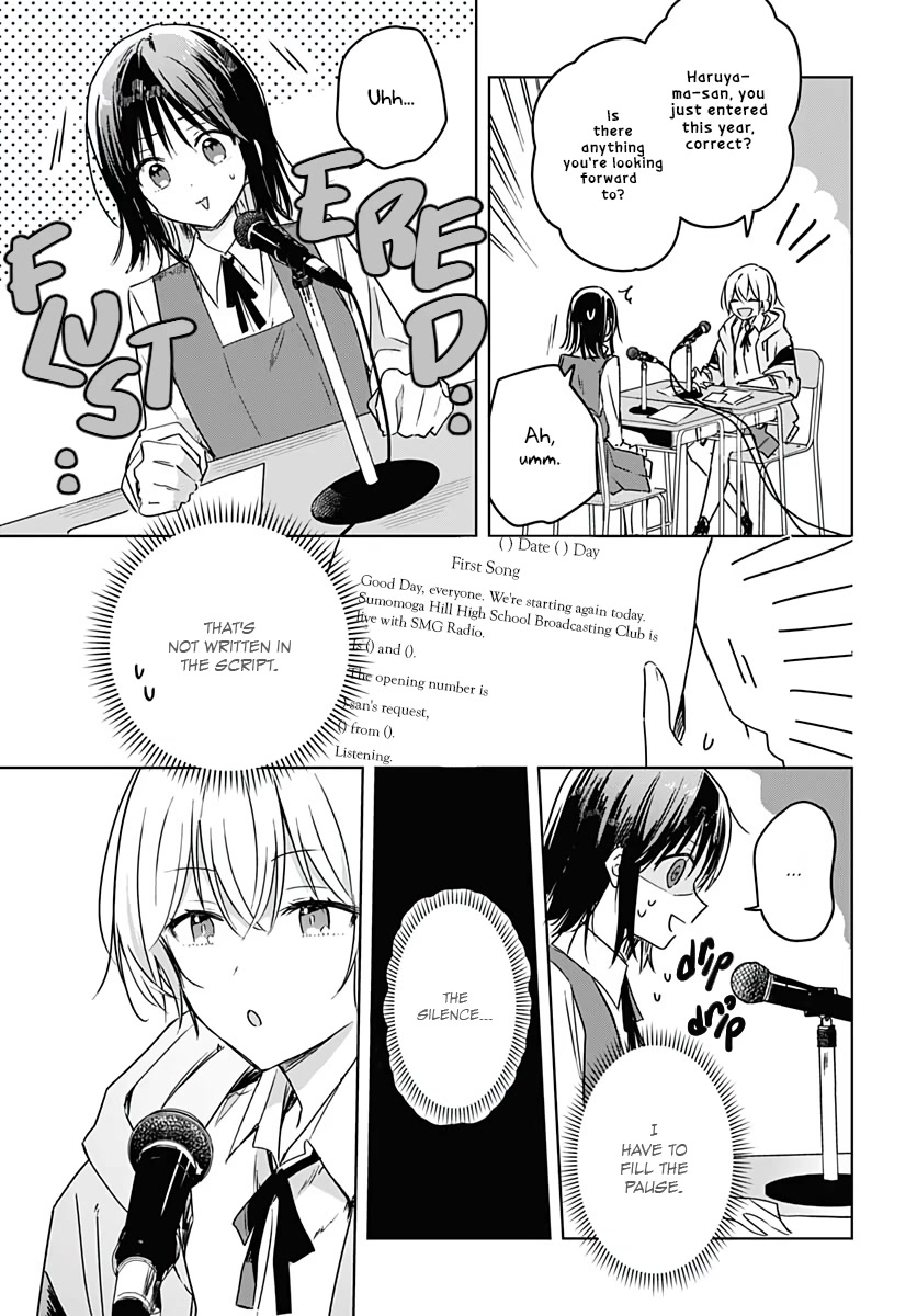 Hana wa Saku, Shura no Gotoku chapter 6 page 15