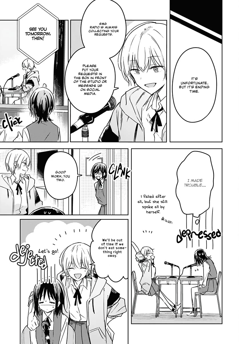 Hana wa Saku, Shura no Gotoku chapter 6 page 17