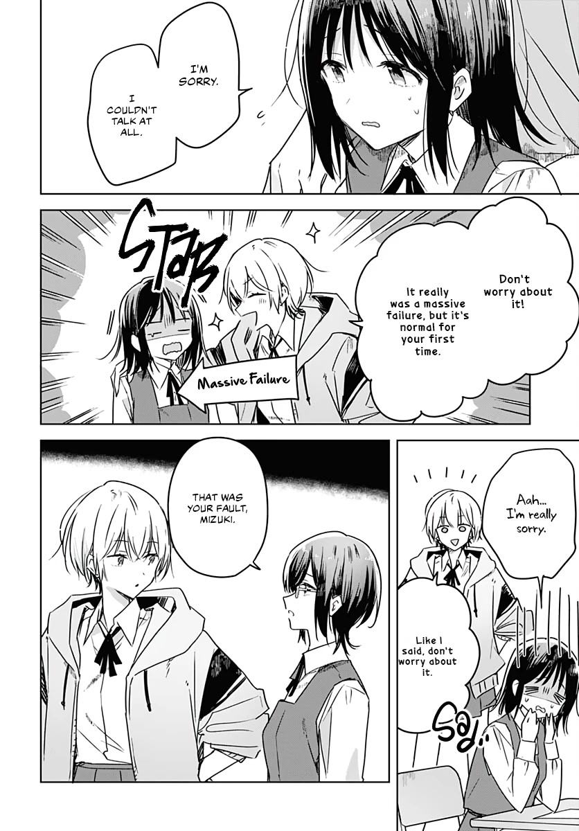 Hana wa Saku, Shura no Gotoku chapter 6 page 18