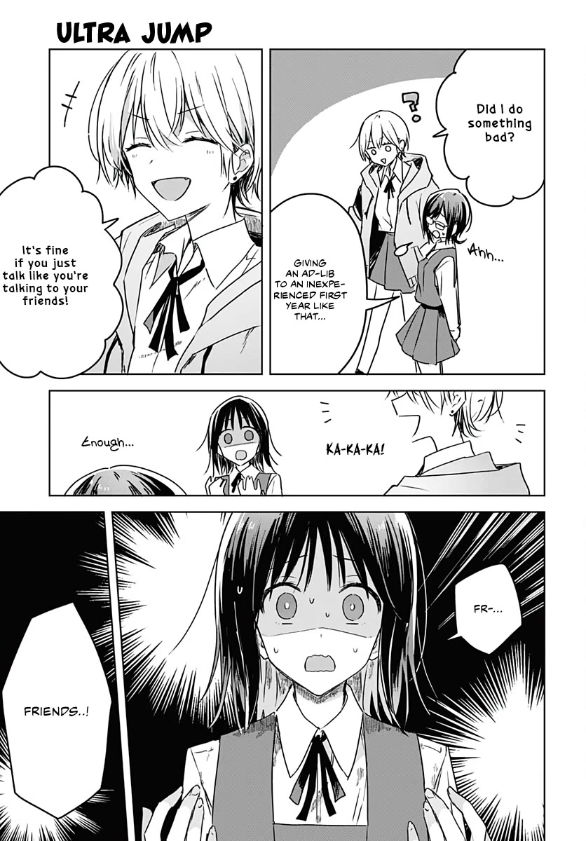 Hana wa Saku, Shura no Gotoku chapter 6 page 19