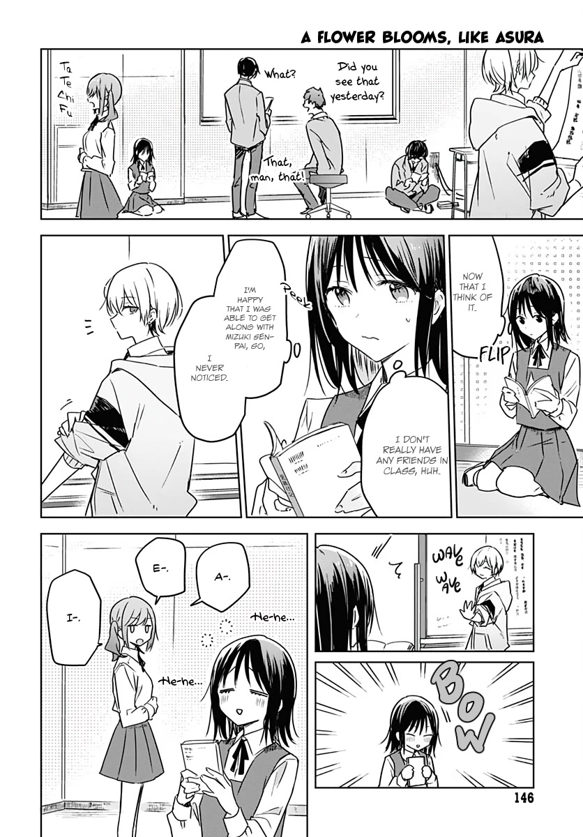 Hana wa Saku, Shura no Gotoku chapter 6 page 20