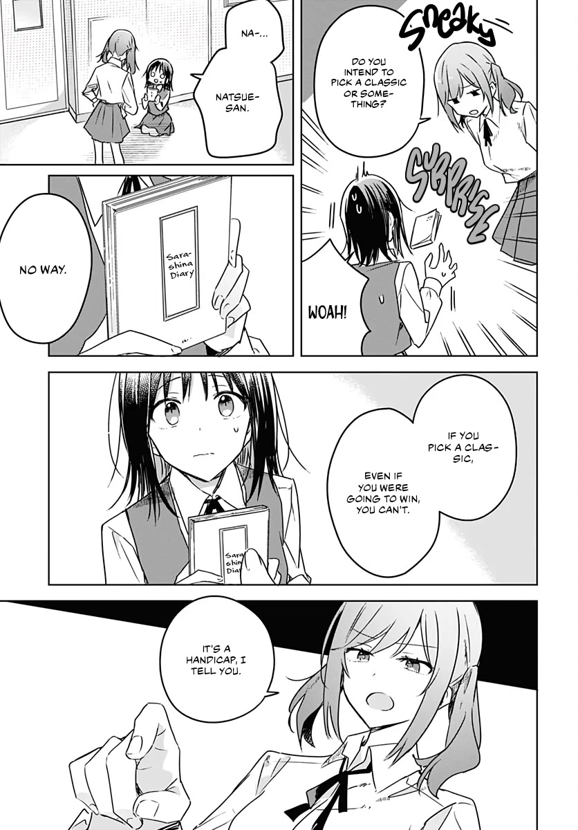 Hana wa Saku, Shura no Gotoku chapter 6 page 21