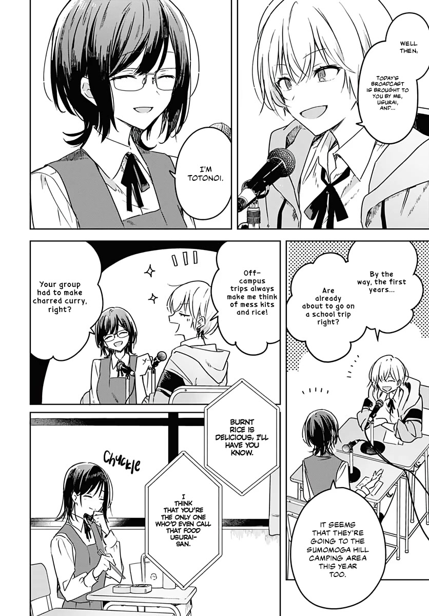 Hana wa Saku, Shura no Gotoku chapter 6 page 26