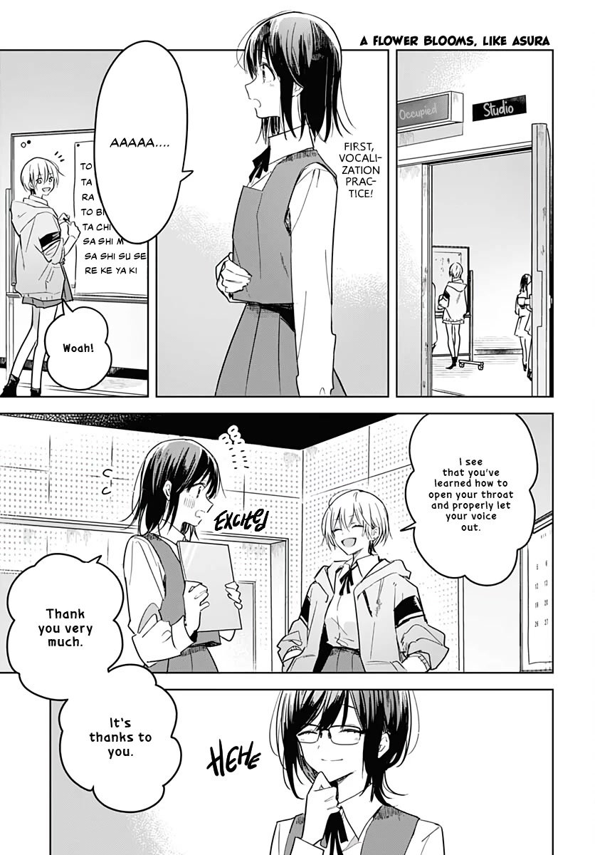 Hana wa Saku, Shura no Gotoku chapter 6 page 3