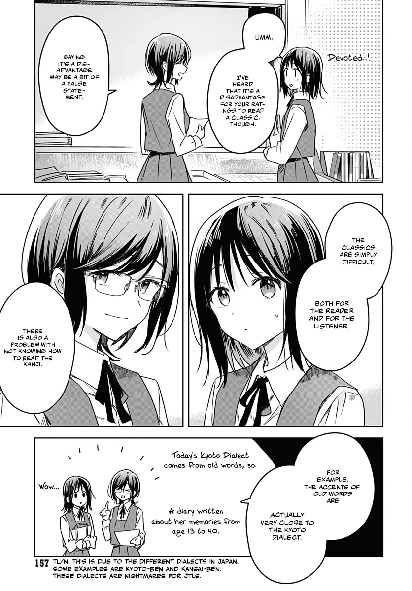 Hana wa Saku, Shura no Gotoku chapter 6 page 31