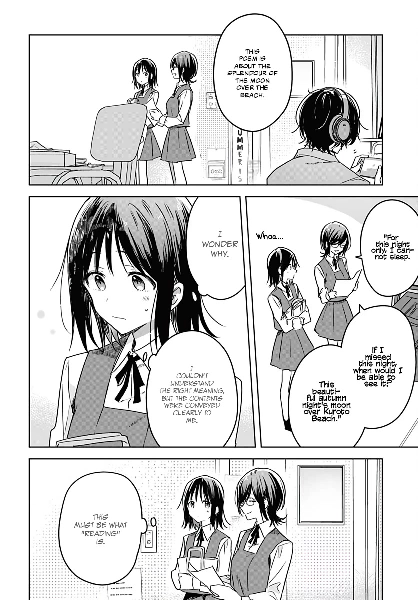 Hana wa Saku, Shura no Gotoku chapter 6 page 36