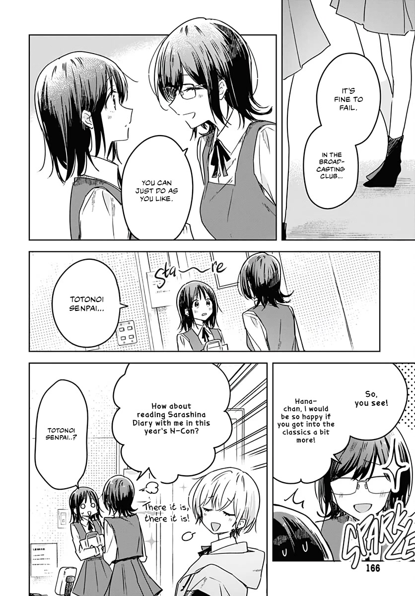 Hana wa Saku, Shura no Gotoku chapter 6 page 40