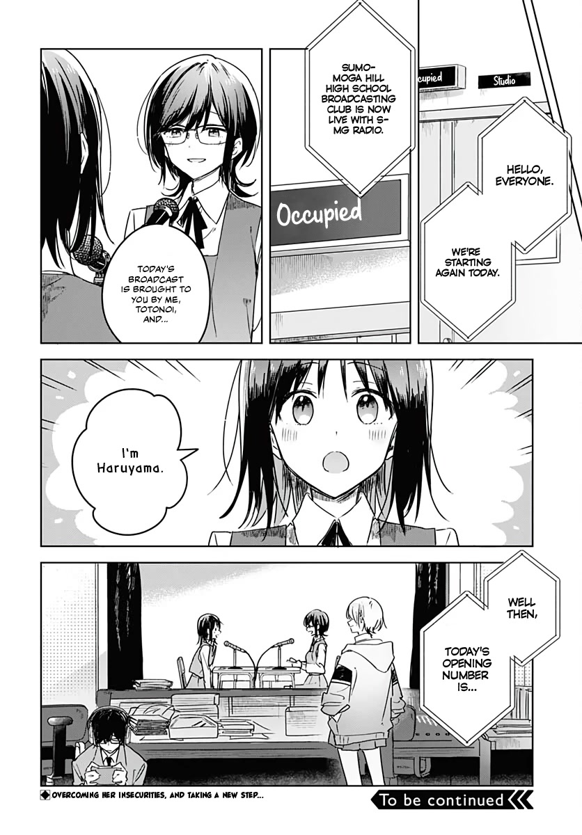 Hana wa Saku, Shura no Gotoku chapter 6 page 48