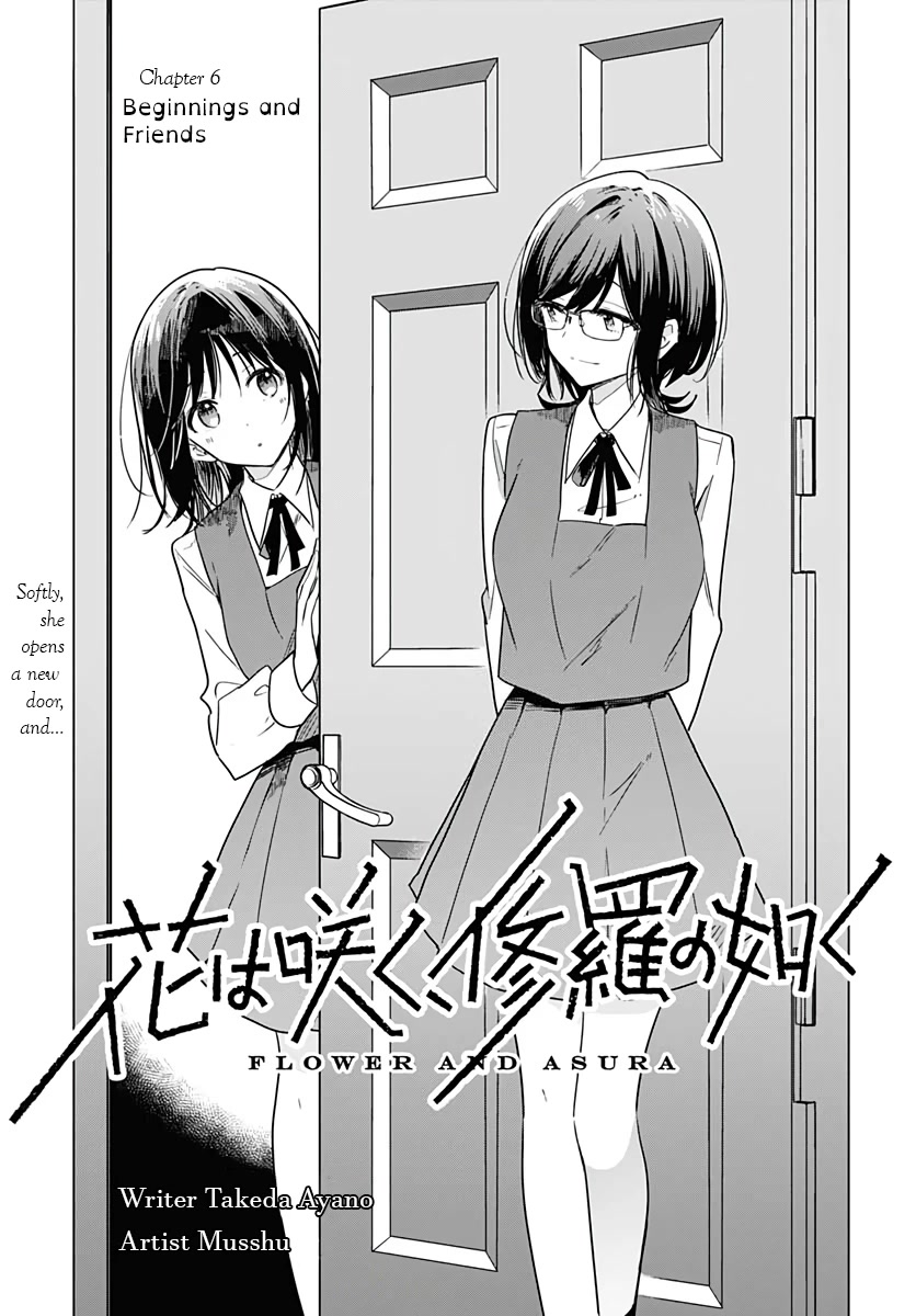 Hana wa Saku, Shura no Gotoku chapter 6 page 5