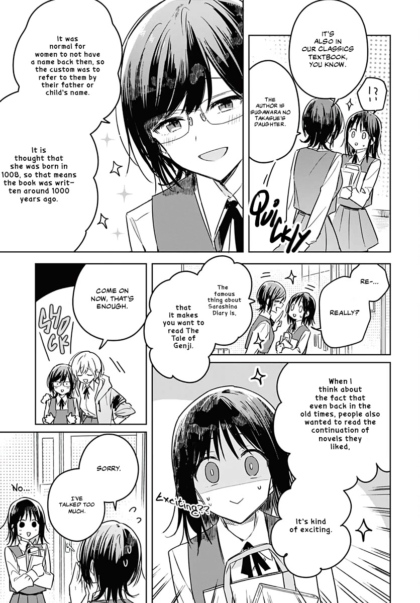 Hana wa Saku, Shura no Gotoku chapter 6 page 9