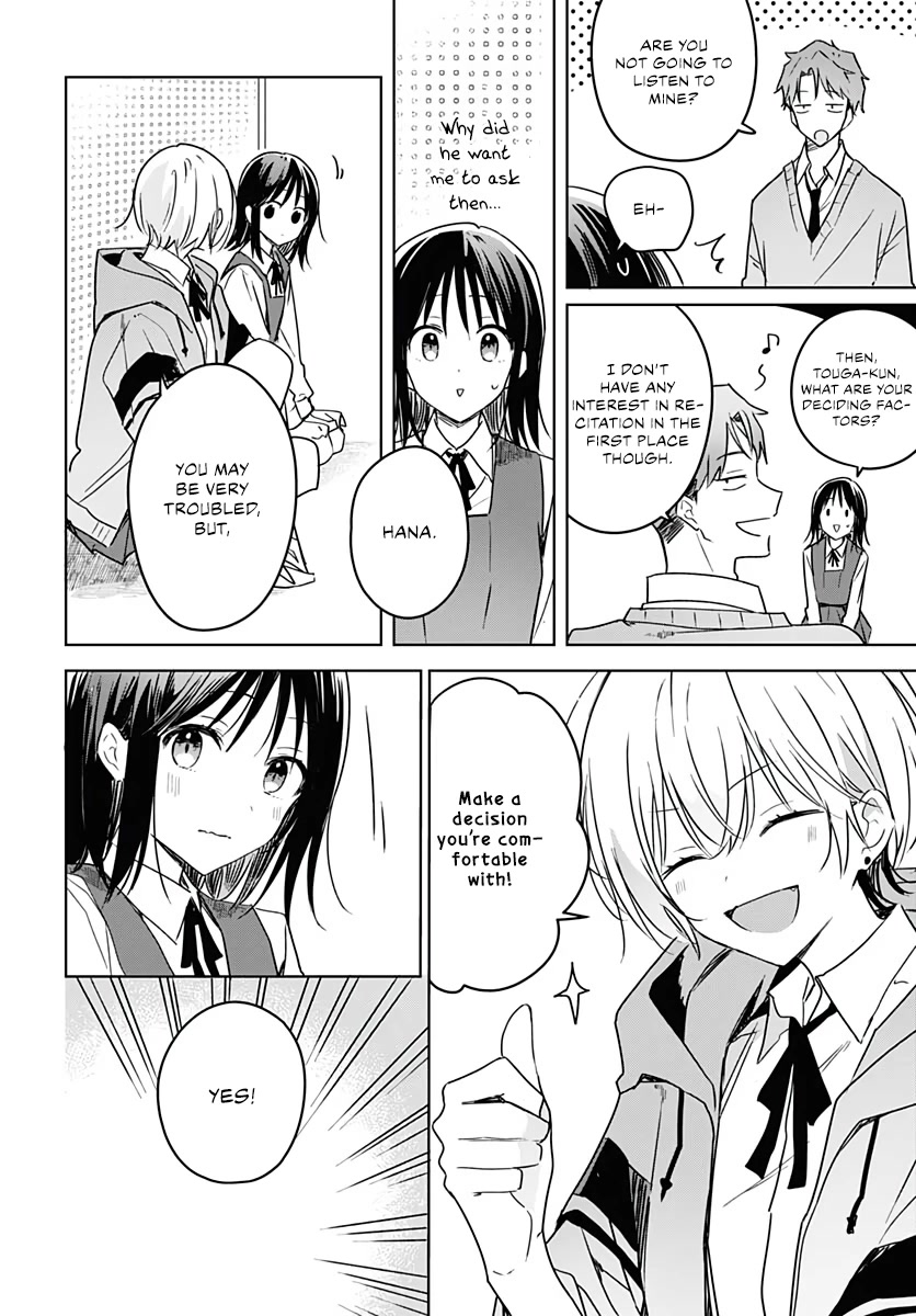 Hana wa Saku, Shura no Gotoku chapter 8 page 10