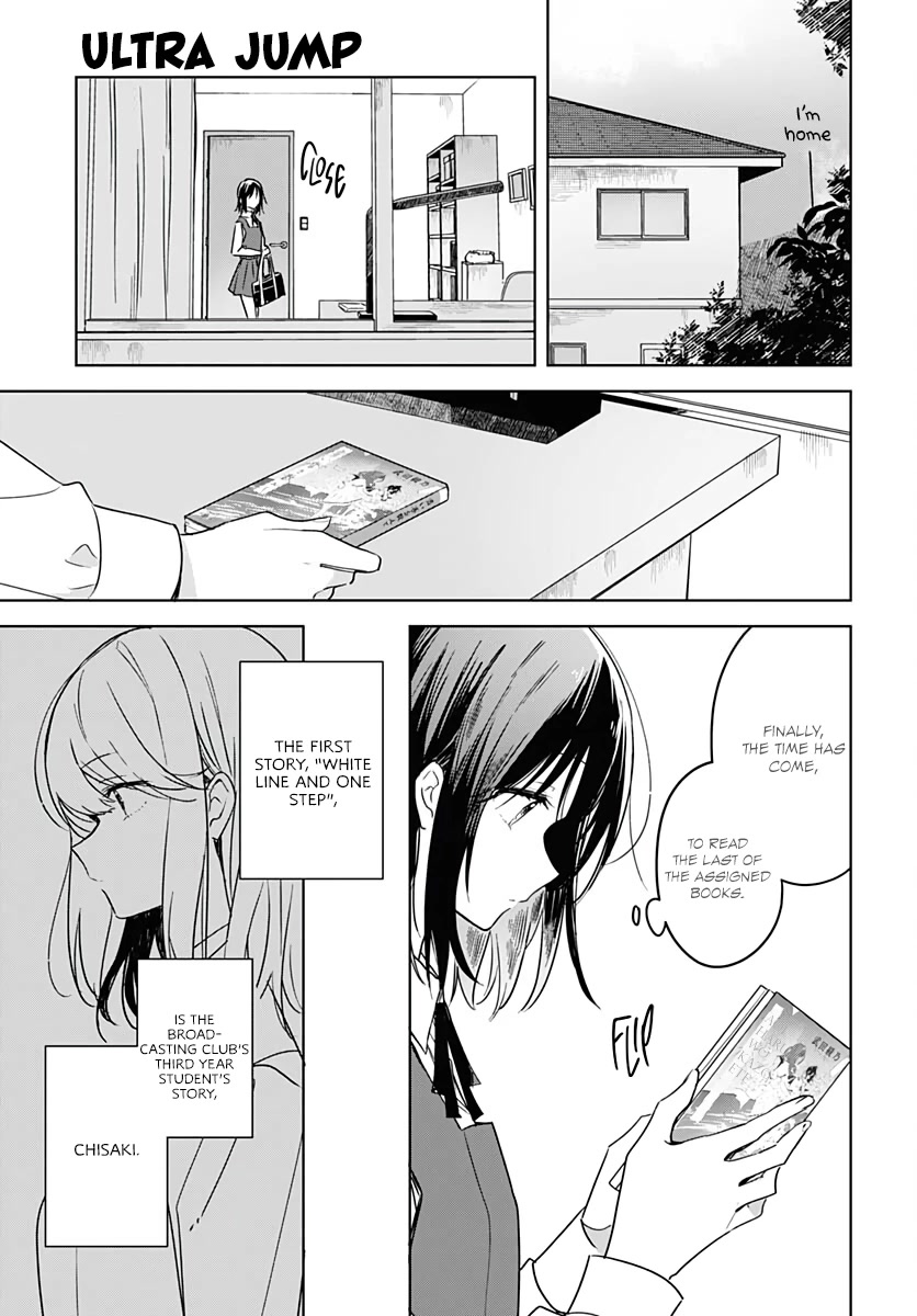 Hana wa Saku, Shura no Gotoku chapter 8 page 11