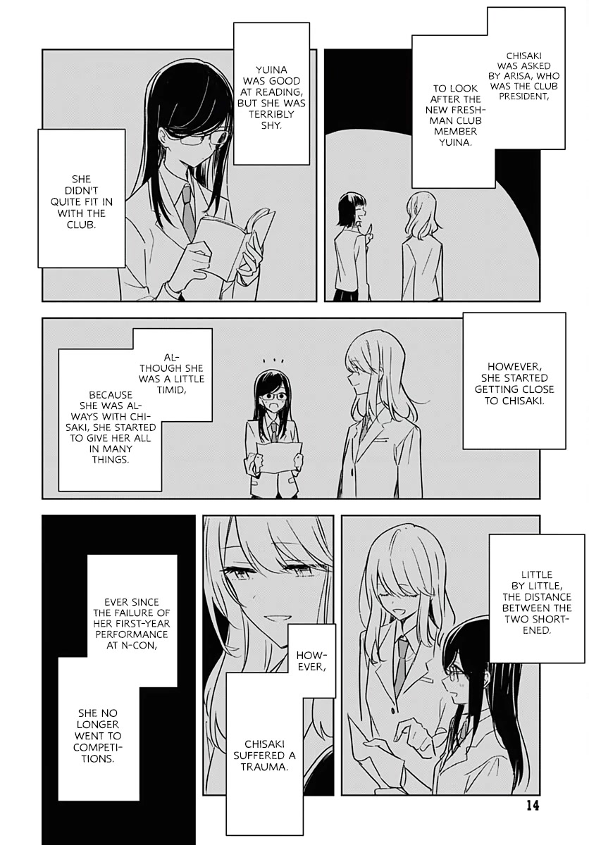 Hana wa Saku, Shura no Gotoku chapter 8 page 12