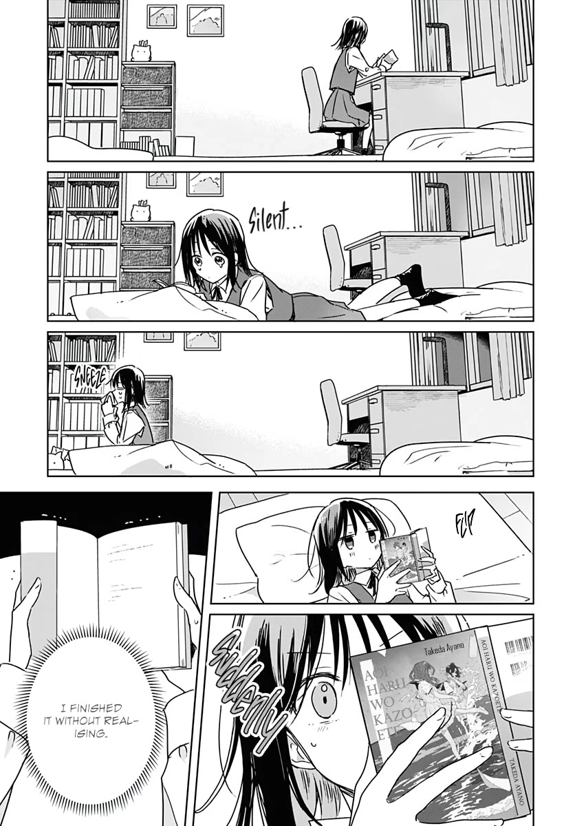 Hana wa Saku, Shura no Gotoku chapter 8 page 15