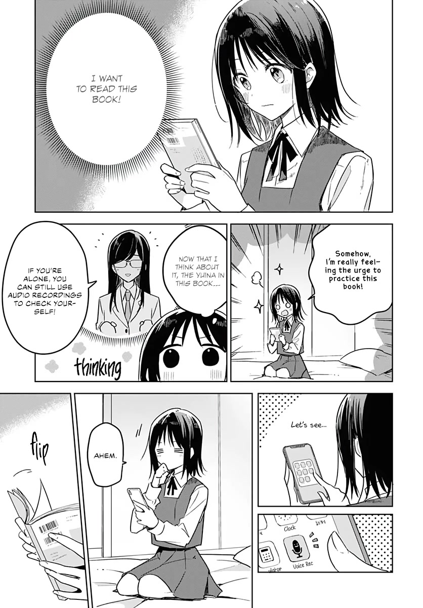 Hana wa Saku, Shura no Gotoku chapter 8 page 18